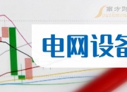 经纬股份（301390）2026年一季报简析：增收不增利，存货明显上升