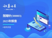 惠城环保（300779）2026年一季报简析：净利润同比增长130.25%，应收账款上升