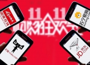 莲花控股成交额创上市以来新高