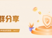 长联科技（301618）2026年一季报简析：增收不增利，公司应收账款体量较大