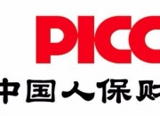 中国电力金具行业供需格局深度解析与投资风险研判_人保车险   品牌优势——快速了解燃油汽车车险,人保财险政银保 