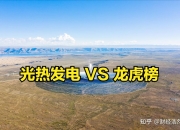 宝光股份连收3个涨停板