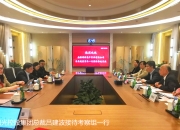 项城国控产业发展公司拟发行4.07亿元ABS，获上交所受理