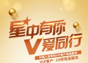 2026食材配送产业深度调研：结构性增长与区域分化并存_人保服务 ,人保服务