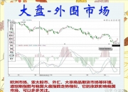 中百集团(000759.SZ)：一季度净亏损9740.40万元