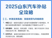 广州：发放“卖旧买新”专项补贴 畅通一二手住房置换链条