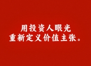 人保服务 ,人保服务_2026年中国包装材料行业：绿色革命与智能浪潮下的价值重塑