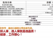 破局与重塑：2026年中国广播影视产业深度洞察_人保车险,人保财险 