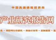 人保护你周全,人保有温度_2024年中国半导体行业的市场发展现状及投资风险分析