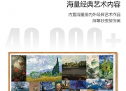 京东方Ａ获得发明专利授权：“一种终端的集控方法、系统、装置、设备及介质”