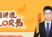 现货黄金失守4600美元/盎司，日内跌0.47%