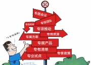 工商银行获得发明专利授权：“服务器变动信息的确定方法、装置、计算机设备和存储介质”