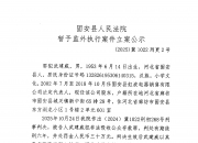 科蓝软件：因涉嫌信息披露违法违规，中国证监会决定对公司进行立案