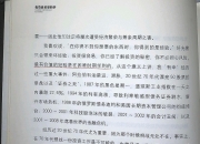 巴菲特时代落幕！伯克希尔一季度业绩发布