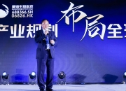 昊海生科：控股股东蒋伟因非本公司事项收到《取保候审决定书》