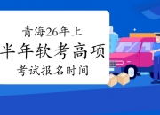 2026-05-01 20:00每经热榜