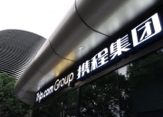 泽�Z制药（688266）2026年一季报简析：营收净利润同比双双增长，盈利能力上升