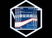 稳健医疗斥2亿至4亿元回购股份并注销 承诺未来三年每年现金分红比例不低于55%