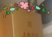 五粮液：拟以80亿元―100亿元回购公司股份