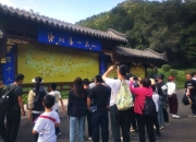 “五一”假期第三天，湖南客流1317.19万人次