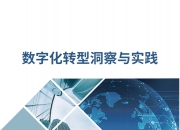顺鑫农业：白酒行业仍处于以深度调整与结构性转型为主旋律的关键阶段
