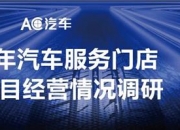 云深处科技完成IPO辅导