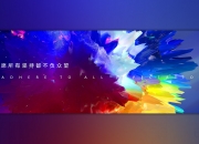 视频 | 深市2025年业绩稳中向新 2026年一季度开门红