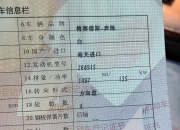 电力金具行业现状与发展趋势分析(2026年)_人保车险,人保服务