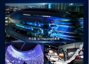 科技馆何以成为假期新“顶流”