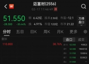 直线拉升！长和，大动作→