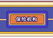 恒逸石化：累计回购约7685万股