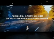 T3出行港股IPO：“烧钱”换流量，微利难掩成本端焦虑，Robotaxi商业化仍空白