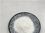 新安股份获得发明专利授权：“一种4-(羟基甲基膦酰基)-2-羰基丁酸的制备方法”