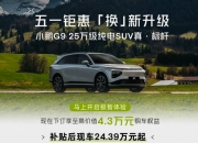 佳禾食品拟建设植物奶智能制造项目 投资金额6.5亿元
