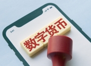 消费电子板块震荡走强 杰美特拉升涨超18%