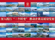 中国智造背后的创新力量
