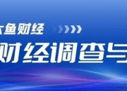 ST章鼓薪酬曝光，职工董事138.11万排名第一，董秘27.89万垫底