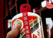 茅台集团总经理王莉已回归