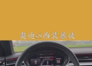 威孚高科获得实用新型专利授权：“一种涡轮增压器涡轮高度自适应的定位装置”