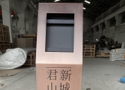 狄耐克获得外观设计专利授权：“楼宇对讲机（D-C70）”
