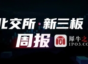 振宏股份5月8日龙虎榜数据