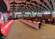 债市公告精选 | 西咸发展集团子公司合计债务逾期金额达28.63亿元；蓝光发展2025年末剔除预收账款资产负债率达152.92%