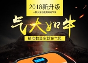 富特科技获得发明专利授权：“车载DC-DC变换装置及电动汽车”