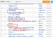 稳健医疗营收重回百亿，净利仅有峰值20%，推回购分红“组合拳”稳市值