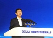 工信部正式批复6G试验频率 我国6G真正走出实验室