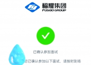 福耀玻璃获得发明专利授权：“挡风玻璃以及车辆”