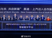 上汽集团新注册《“六边形”工程车管理与服务中心系统V1.0》项目的软件著作权