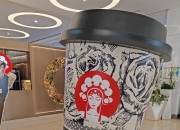 霸王茶姬澳门首店正式开业 会员单日环比增长最高达318%