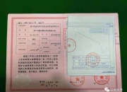 金禾实业获得发明专利授权：“一种高品质氧化镁的制备方法”