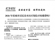 保险有温度,人保车险_2026玻璃制品行业市场供需布局及未来趋势分析